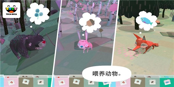 托卡生活自然 手游版手游app截图