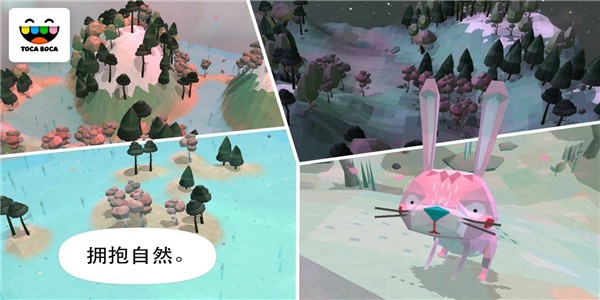 托卡生活自然 手游版手游app截图
