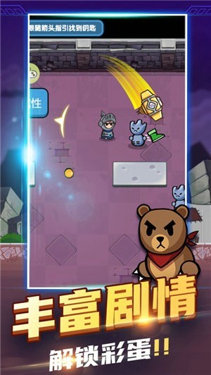 输出全靠剑手游app截图