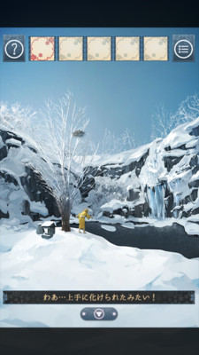 遗忘之雪手游app截图
