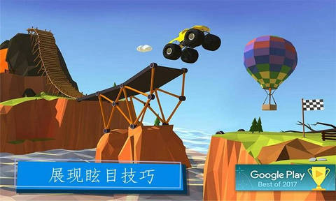 桥梁建筑模拟器手游app截图