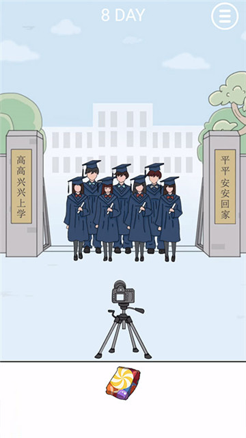 糖果奇迹手游app截图