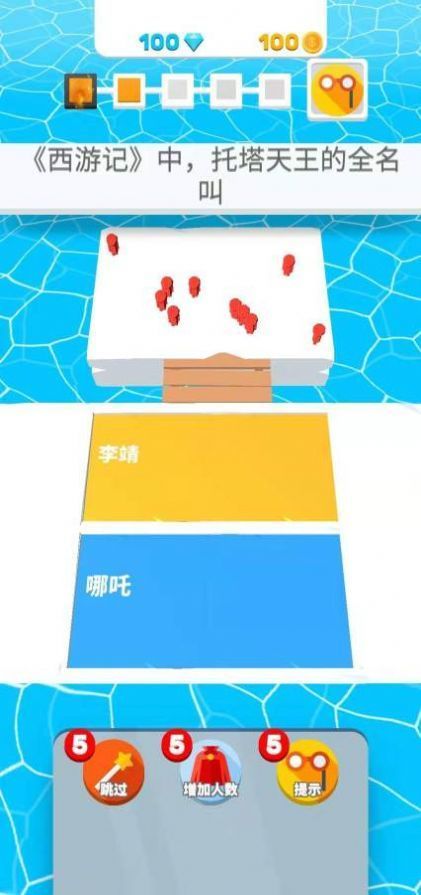 昨日梦想家手游app截图