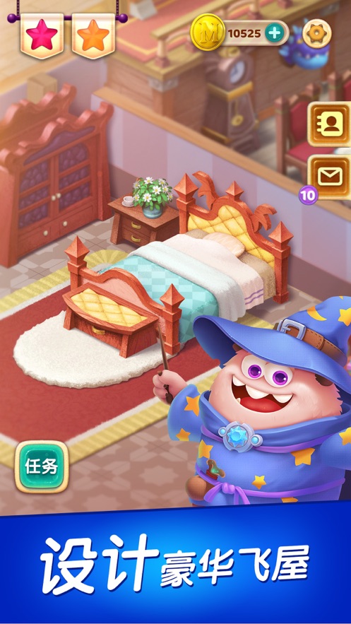 飞屋消消消手游app截图