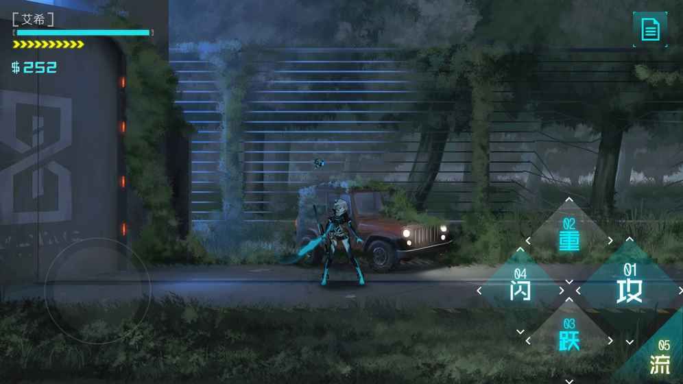 艾希下载免费最新版手游app截图