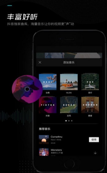 剪映 旧版手机软件app截图