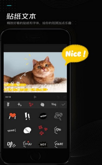 剪映 旧版手机软件app截图