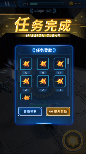 枪火之地手游app截图