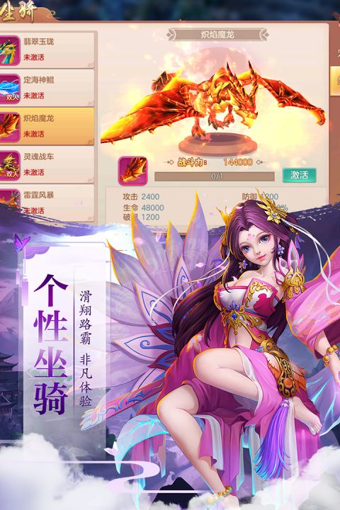 太古仙域 手游官网手游app截图