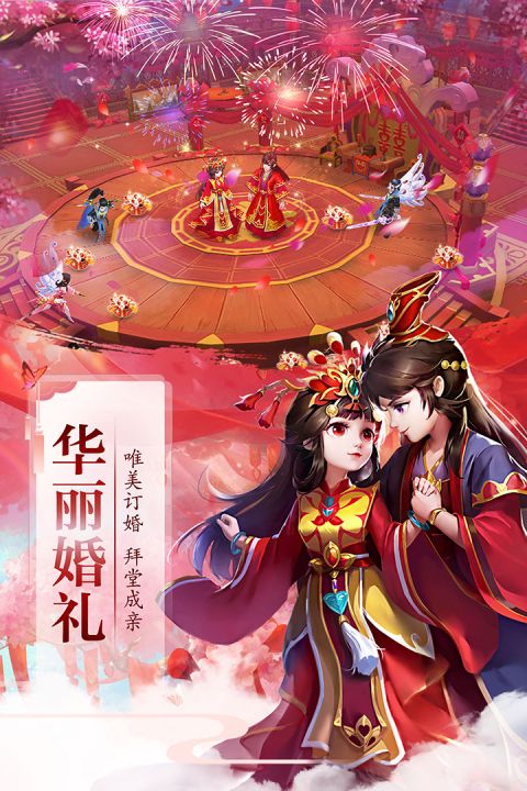 太古仙域 手游官网手游app截图