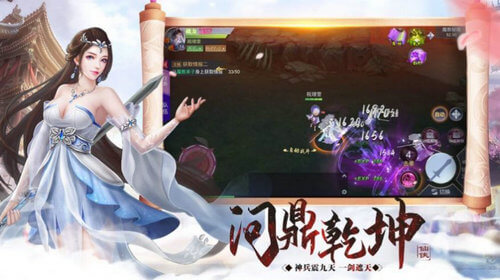 凤年传 红包版手游app截图