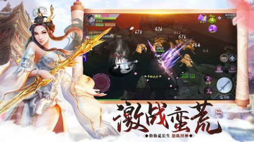 凤年传 红包版手游app截图
