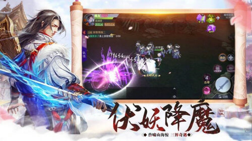 凤年传 红包版手游app截图