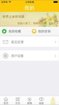 阳光高考网手机软件app截图