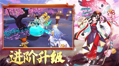 狐妖降临天姬变手游app截图