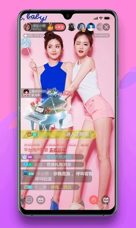 猫印直播 全球版手机软件app截图