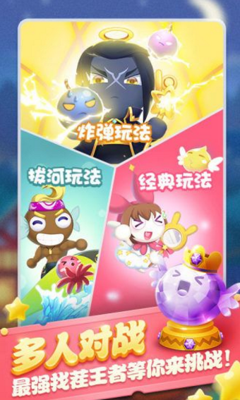大家来找茬 红包版手游app截图