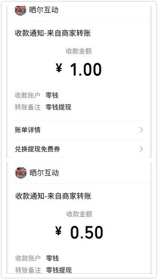 西瓜爱消除手游app截图