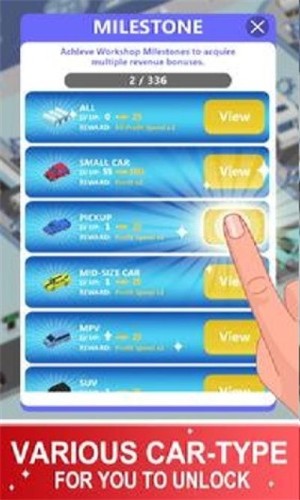 闲置汽车制造者 手游版手游app截图