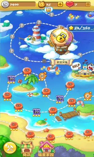开心泡泡猫 最新版手游app截图