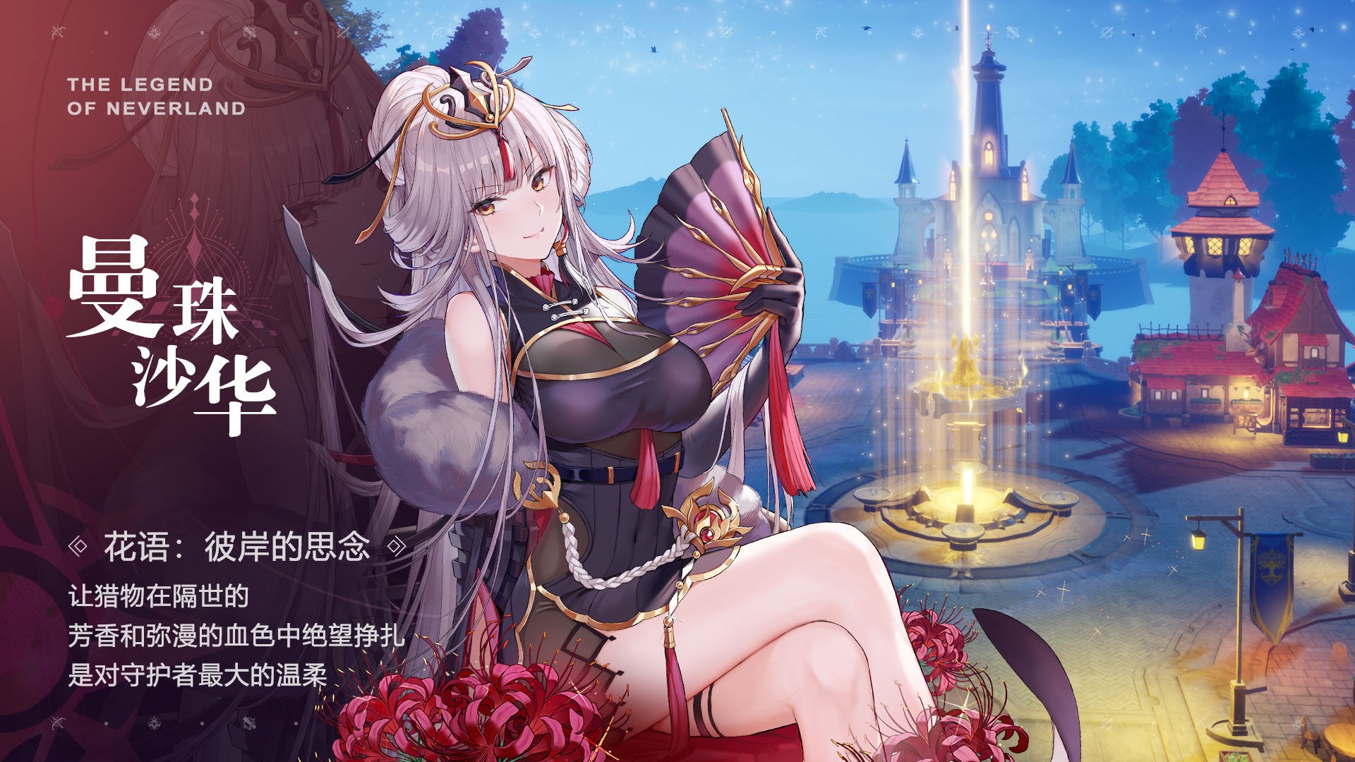 圣境之塔手游app截图