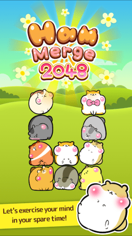 仓鼠2048手游app截图