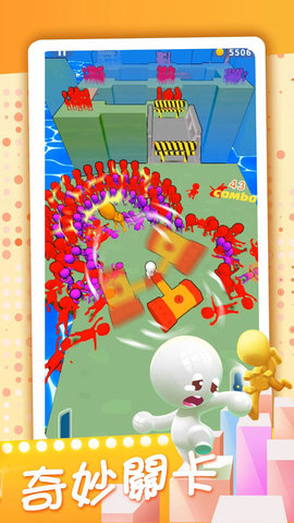 推推英雄3D手游app截图