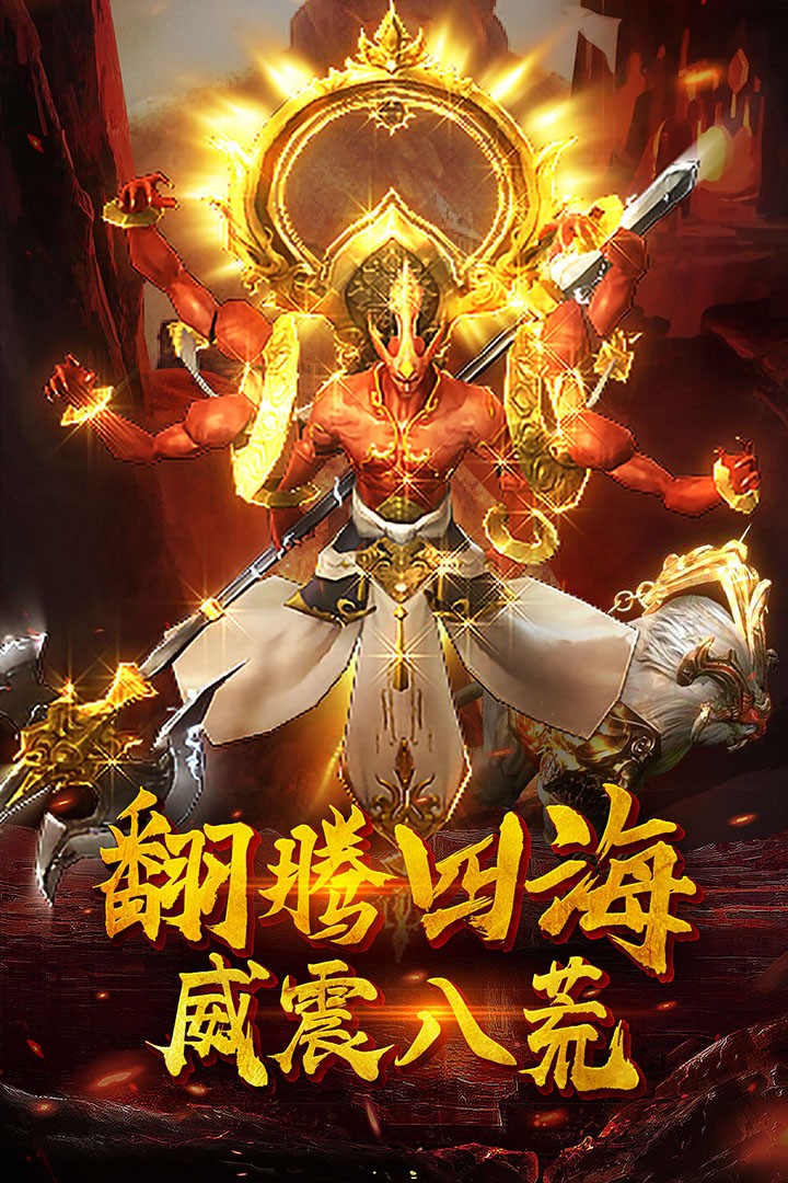 萌妖来袭 九游版手游app截图
