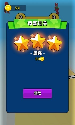动物大动员手游app截图