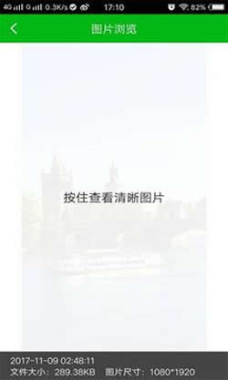 强力照片恢复 免费版手机软件app截图
