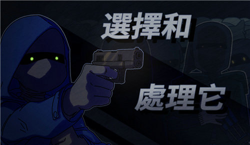 不完全是一位英雄手游app截图