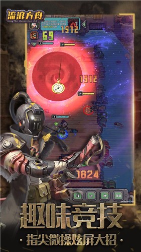 流浪方舟 最新版手游app截图
