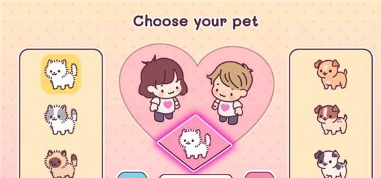 袖珍爱情手游app截图