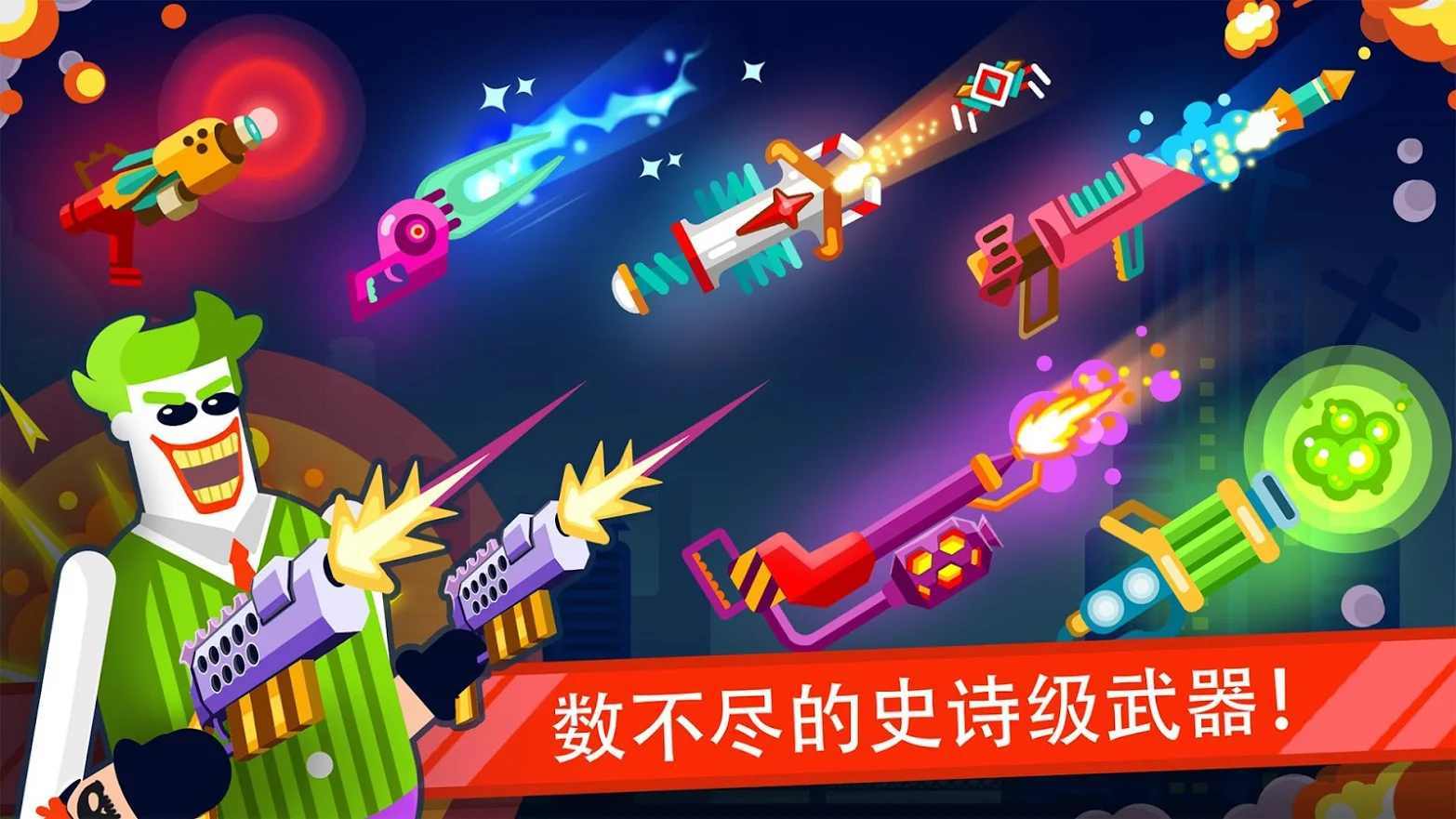 木偶英雄手游app截图