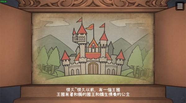 hime犬公主1.03冷狐版手游app截图