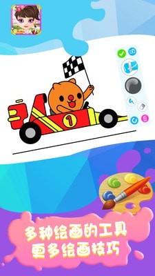 宝宝爱画图手机软件app截图