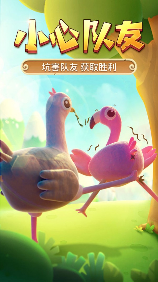 猎人来了我怕怕手游app截图