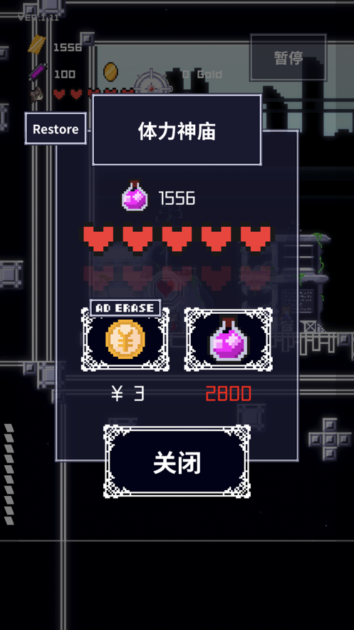 穿梭物语手游app截图