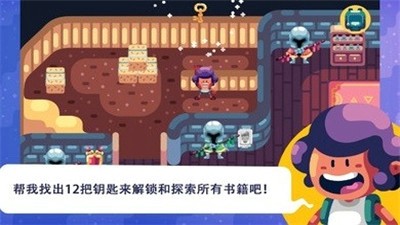 提摩历险记手游app截图