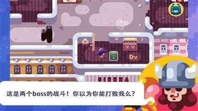 提摩历险记手游app截图
