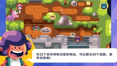 提摩历险记手游app截图