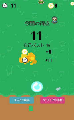 小鸡大逃亡手游app截图