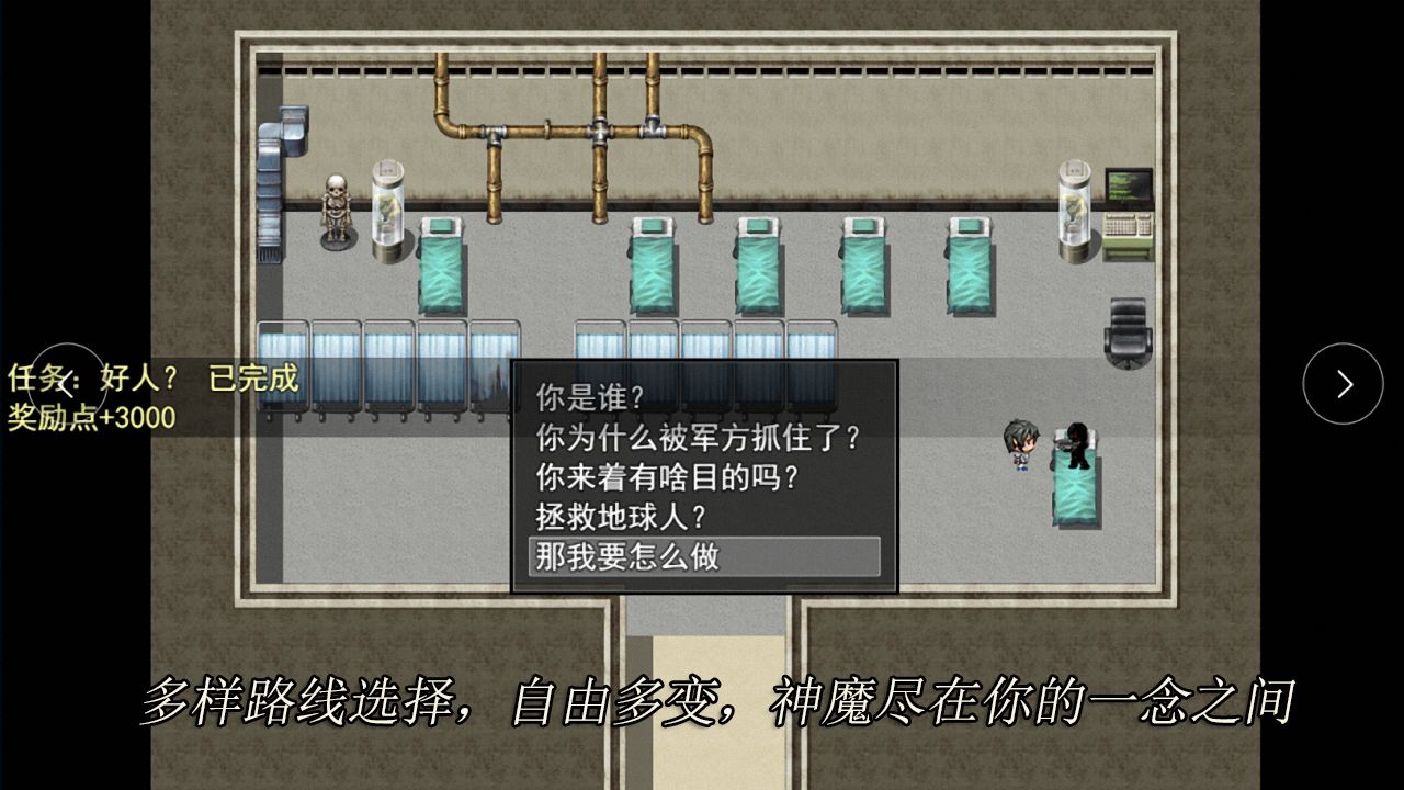 轮回再启手游app截图