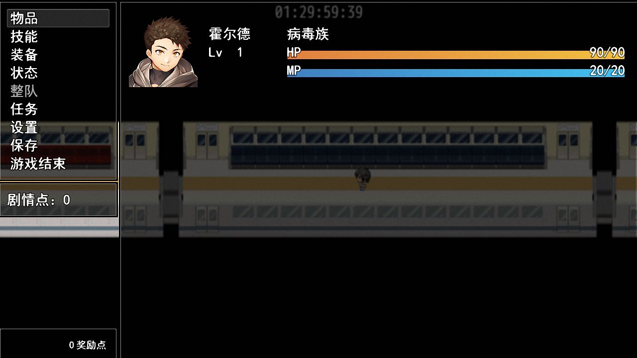 轮回再启手游app截图