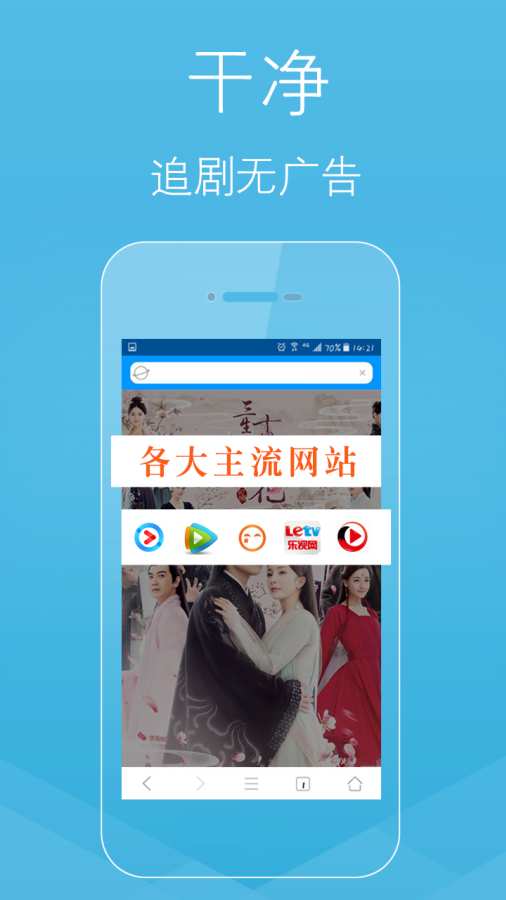 柚子浏览器手机软件app截图