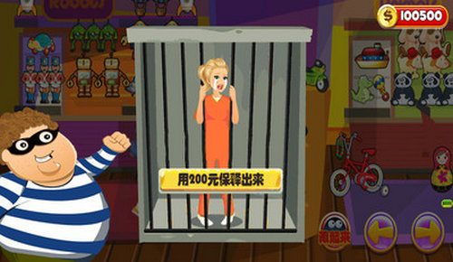 一起来捉小偷 汉化版手游app截图