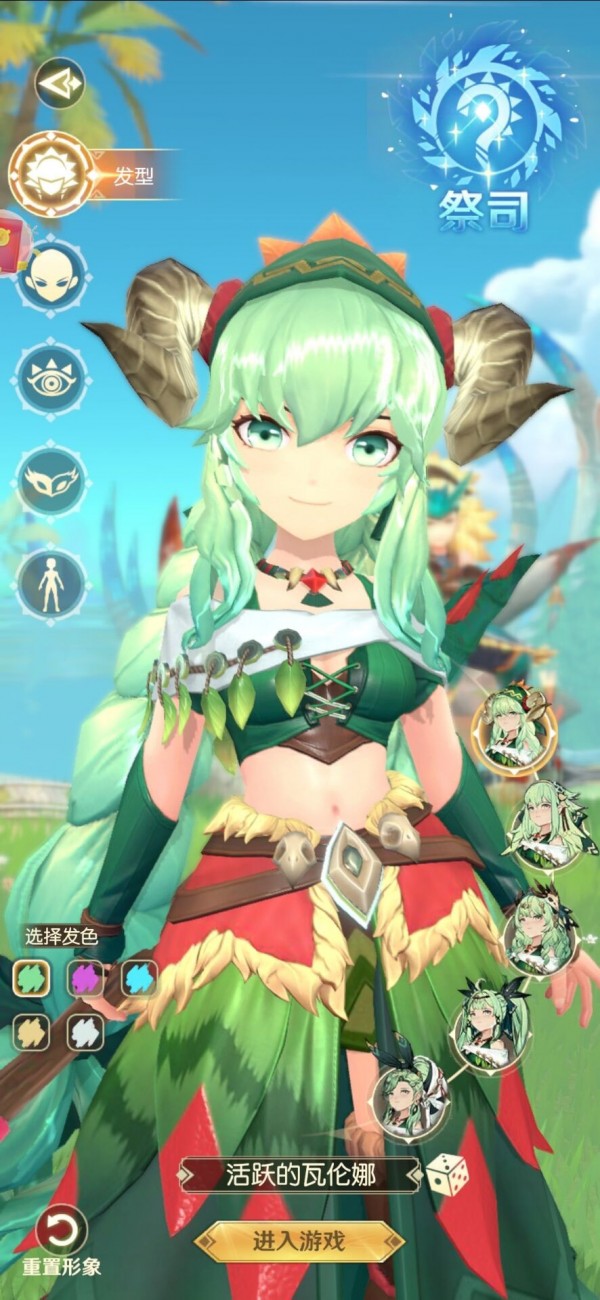 冒险部落手游app截图