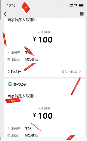 合个花宝宝 红包版2021手游app截图