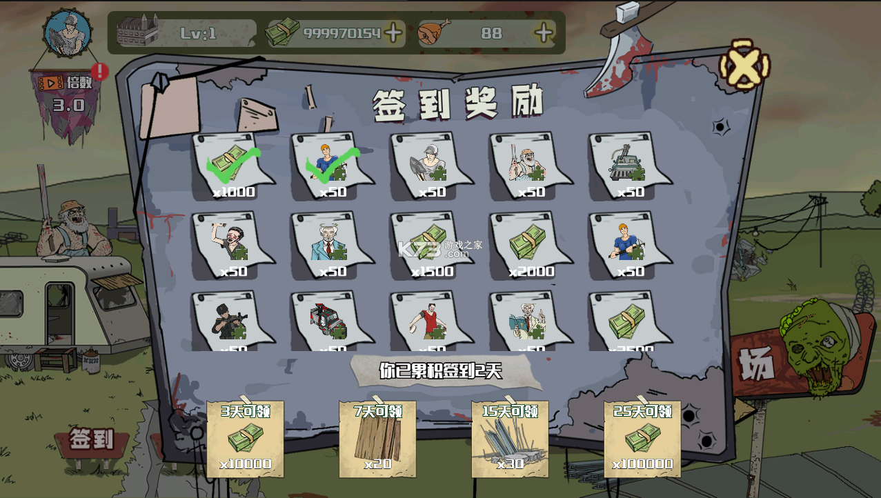 建筑工大战僵尸 无敌版手游app截图