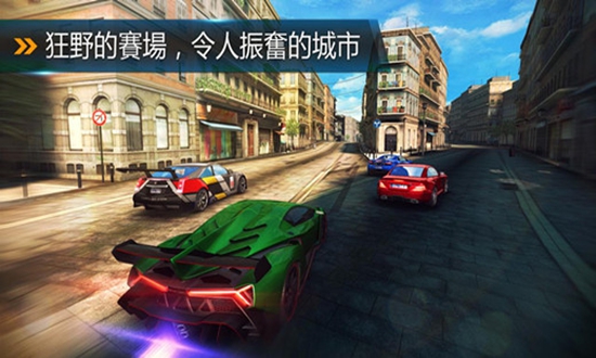 狂野飙车8 破解版手游app截图
